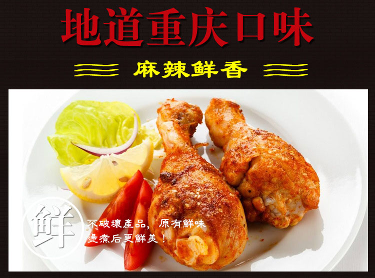 粗蘸料辣椒面